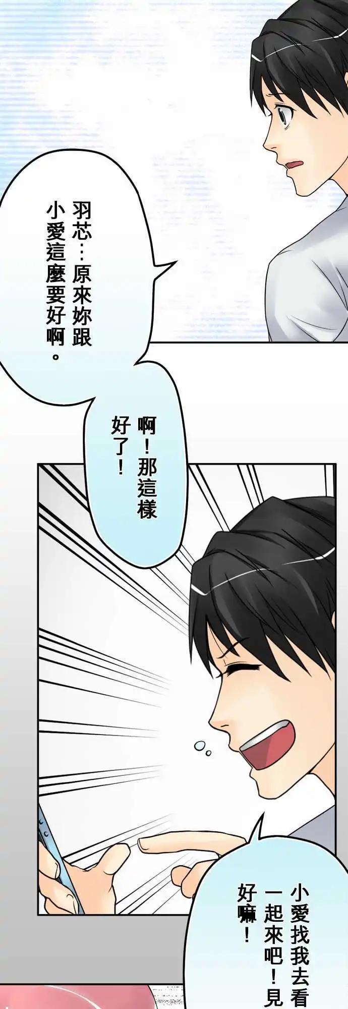 第27日 物以类聚-第26话