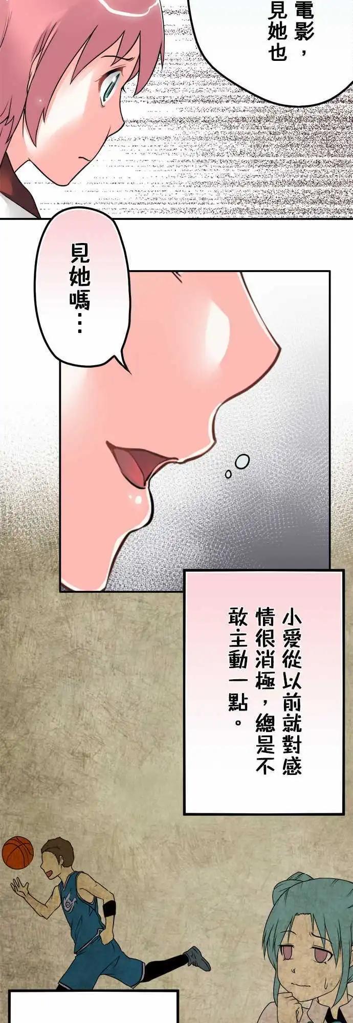 第27日 物以类聚-第26话