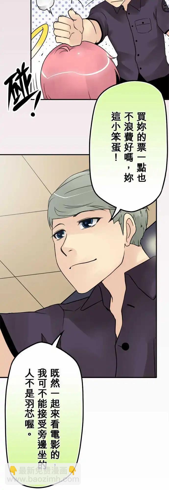 第34日 恶心-第32话