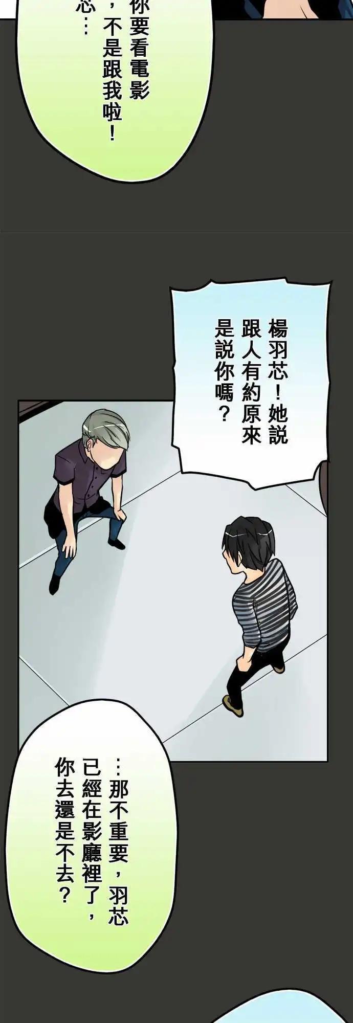 第36日 多多关照-第34话