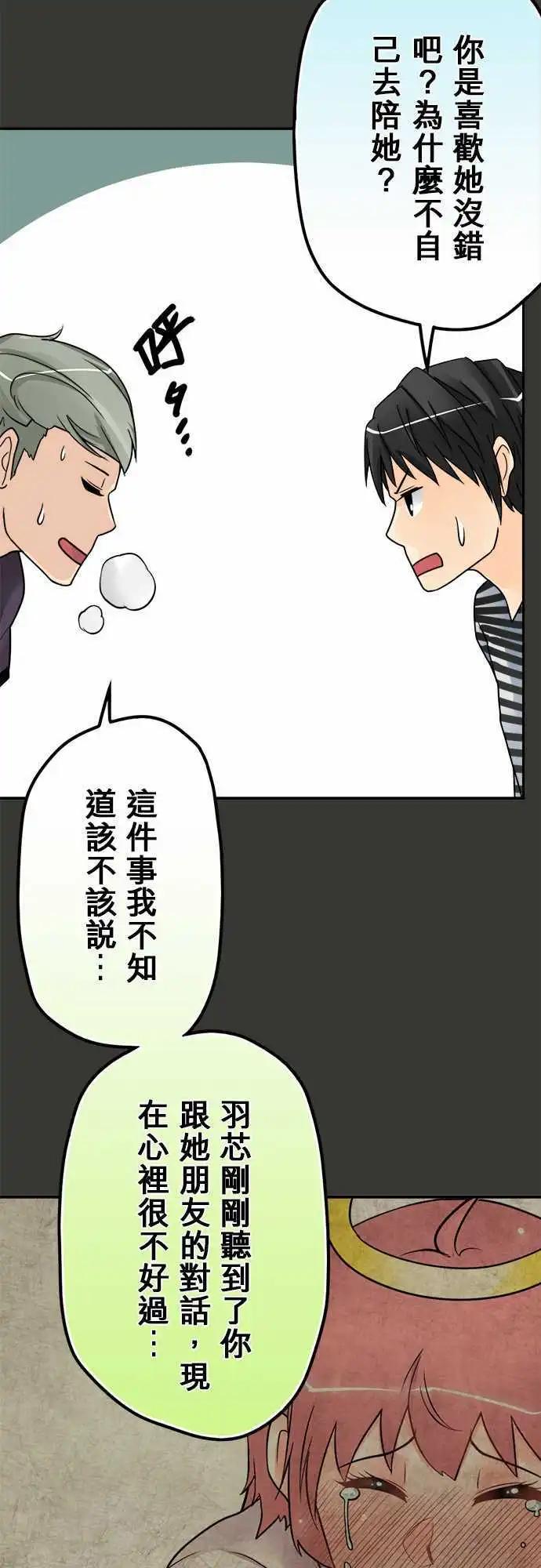 第36日 多多关照-第34话