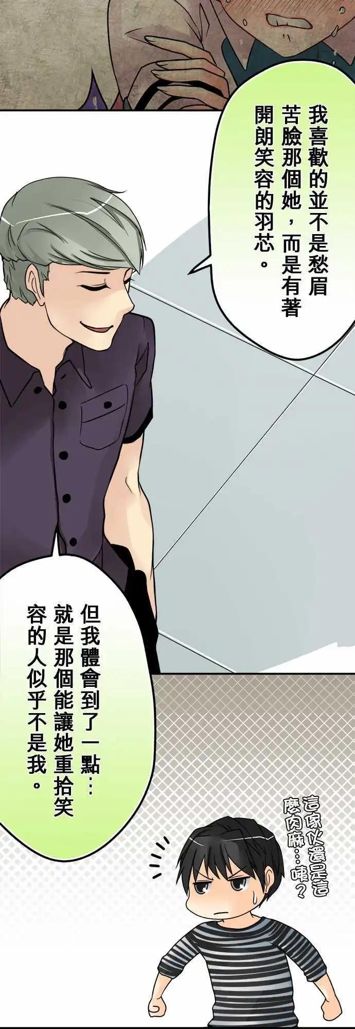 第36日 多多关照-第34话