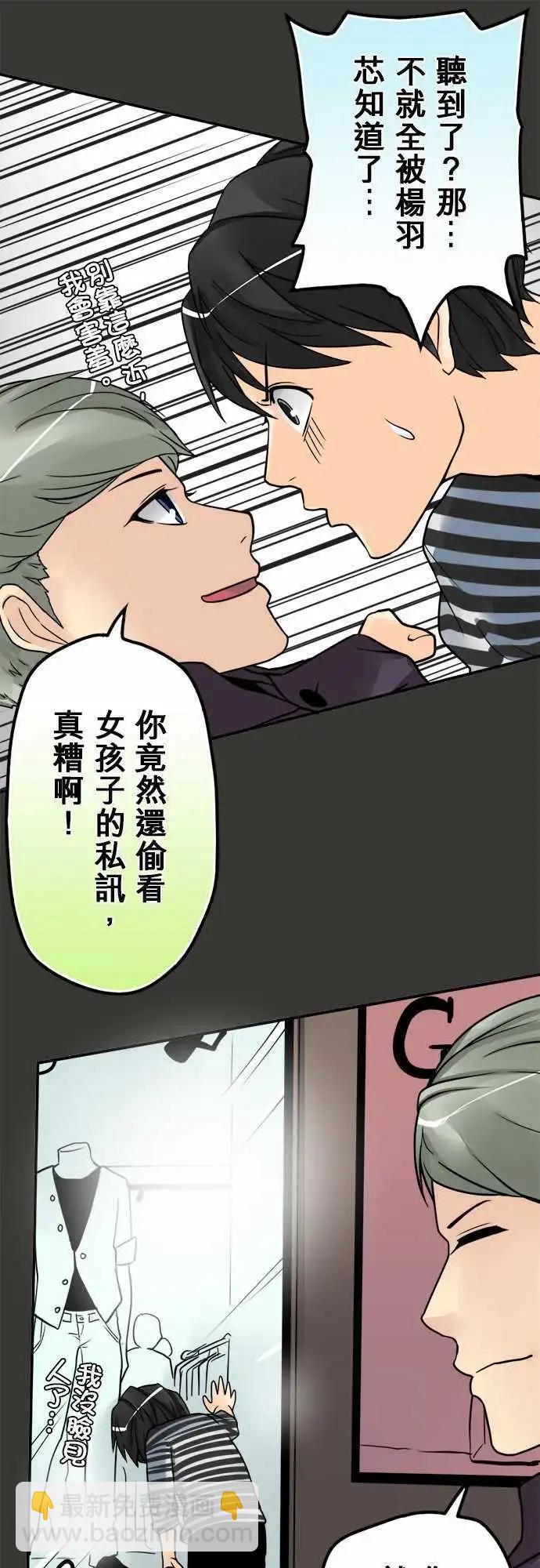 第36日 多多关照-第34话