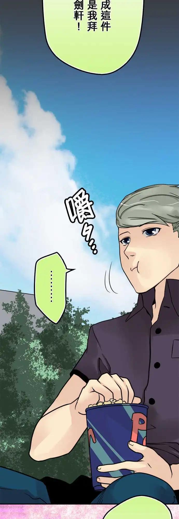 第36日 多多关照-第34话