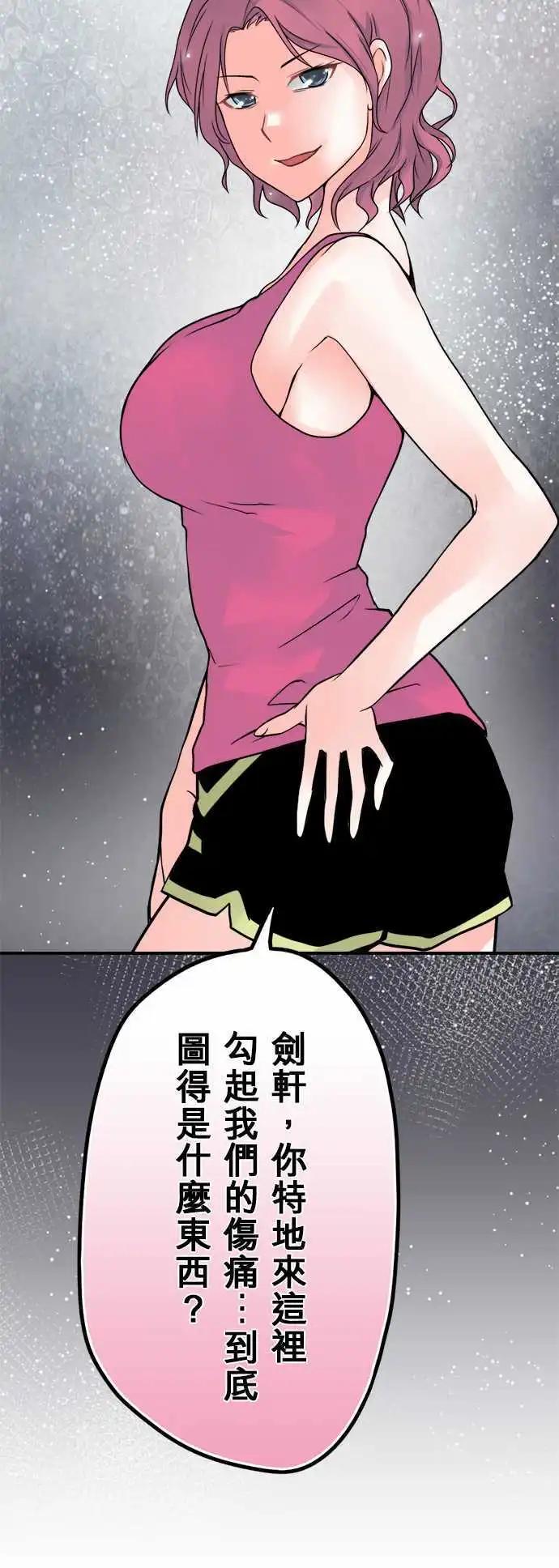 第38日 两种母爱-第36话