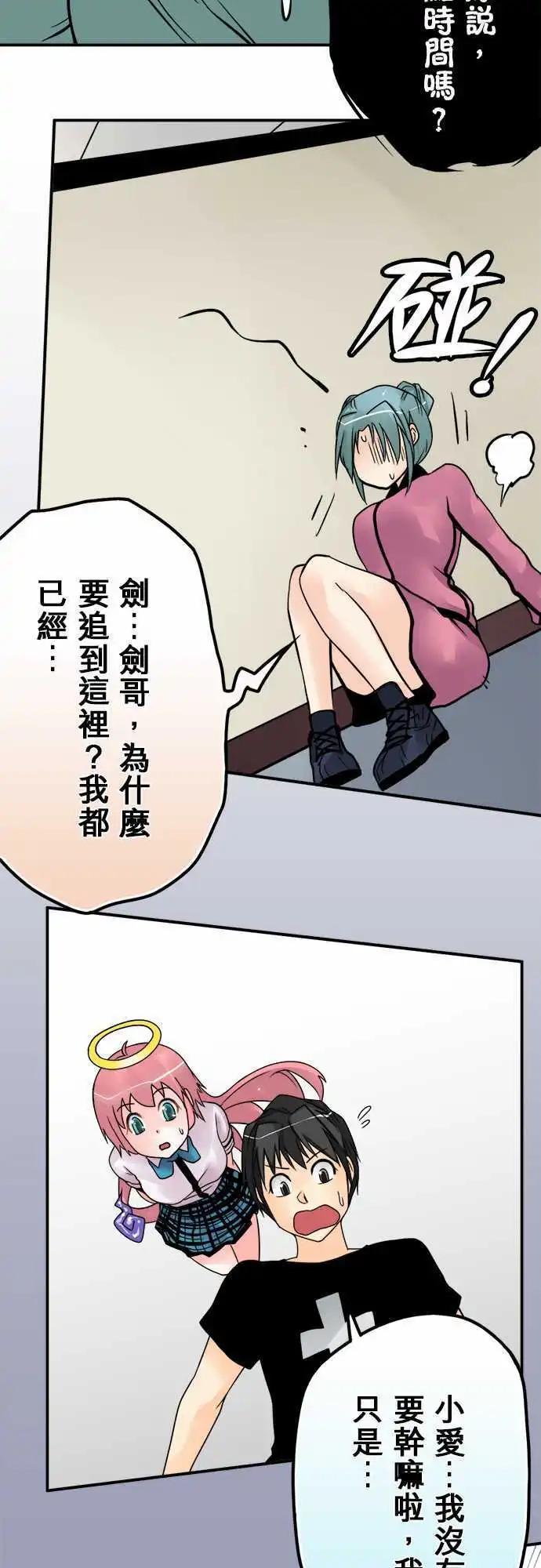 第43日 有变态-第40话