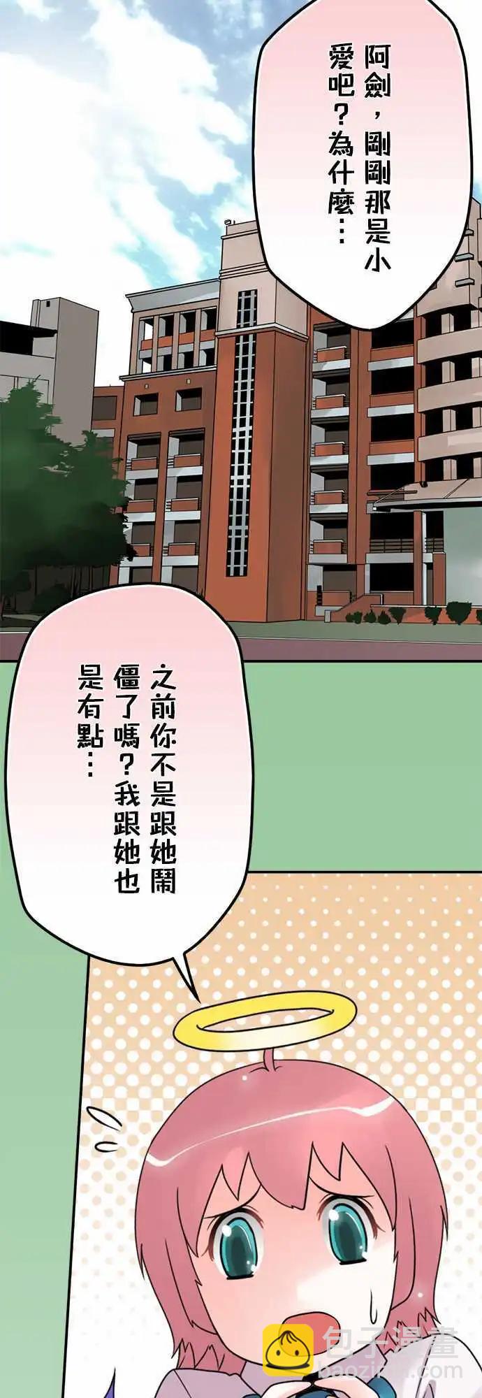 第43日 有变态-第40话
