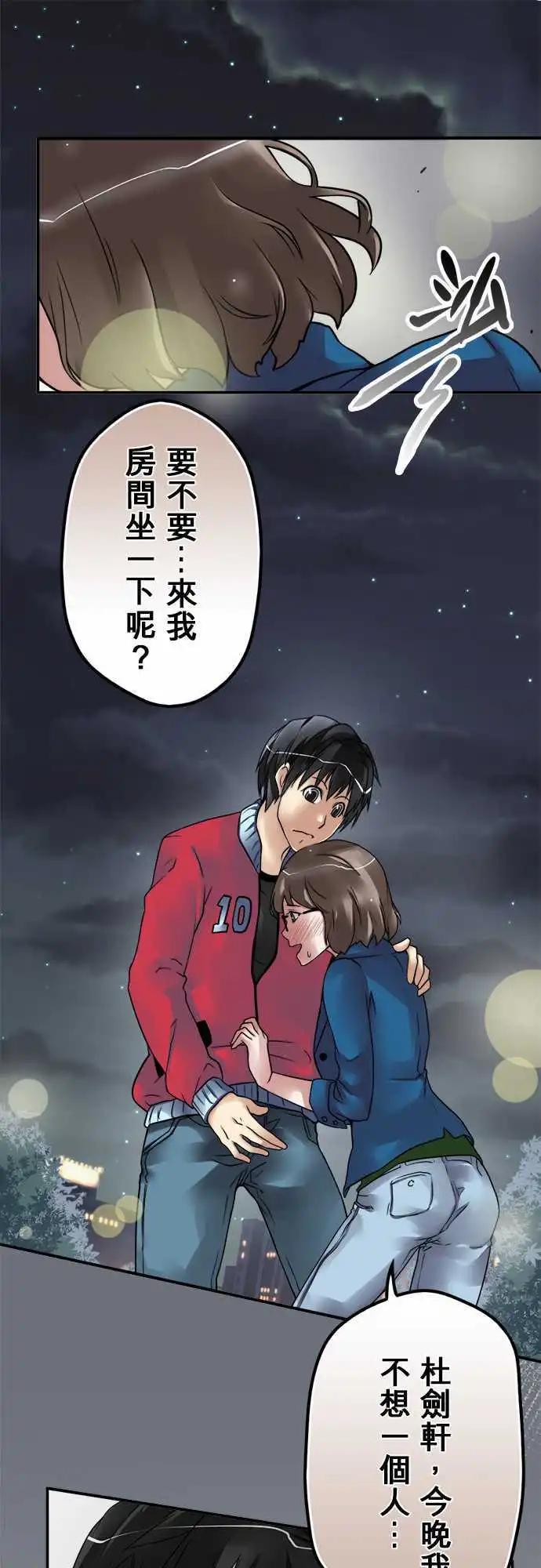 第49日 香水-第46话