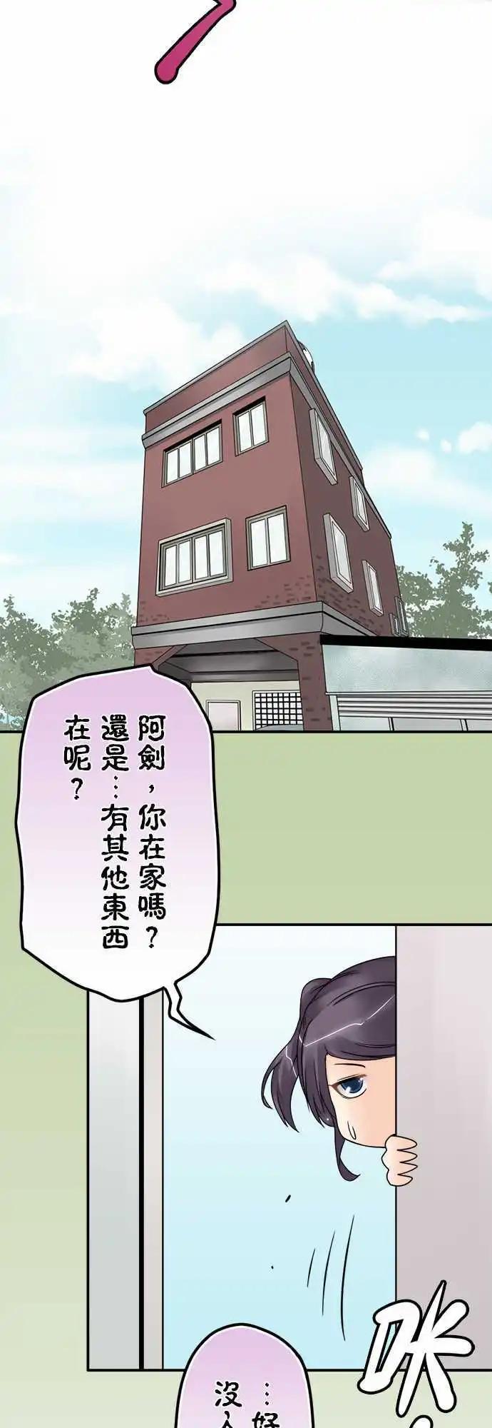 第49日 香水-第46话