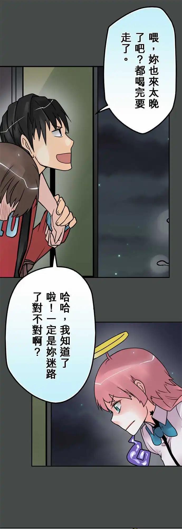 第51日 捡尸-第48话