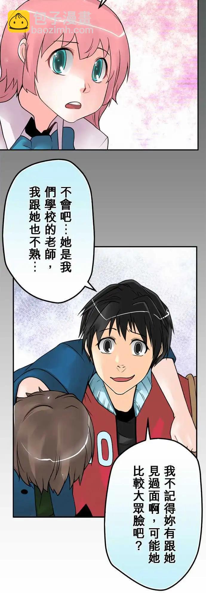 第51日 捡尸-第48话