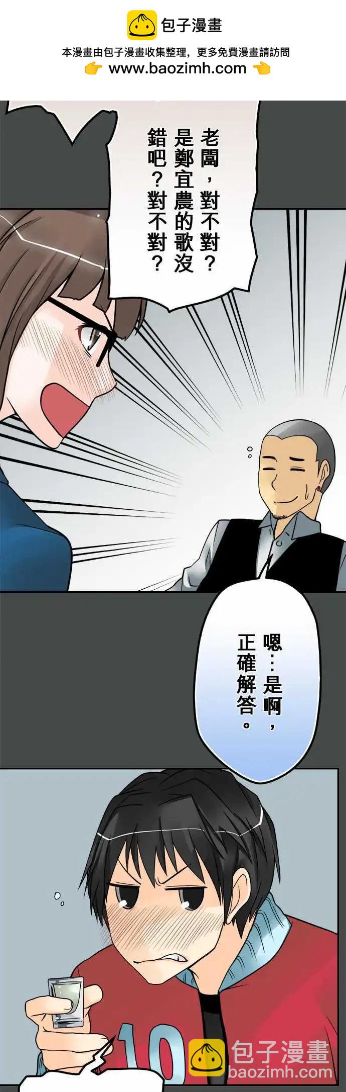 第51日 捡尸-第48话