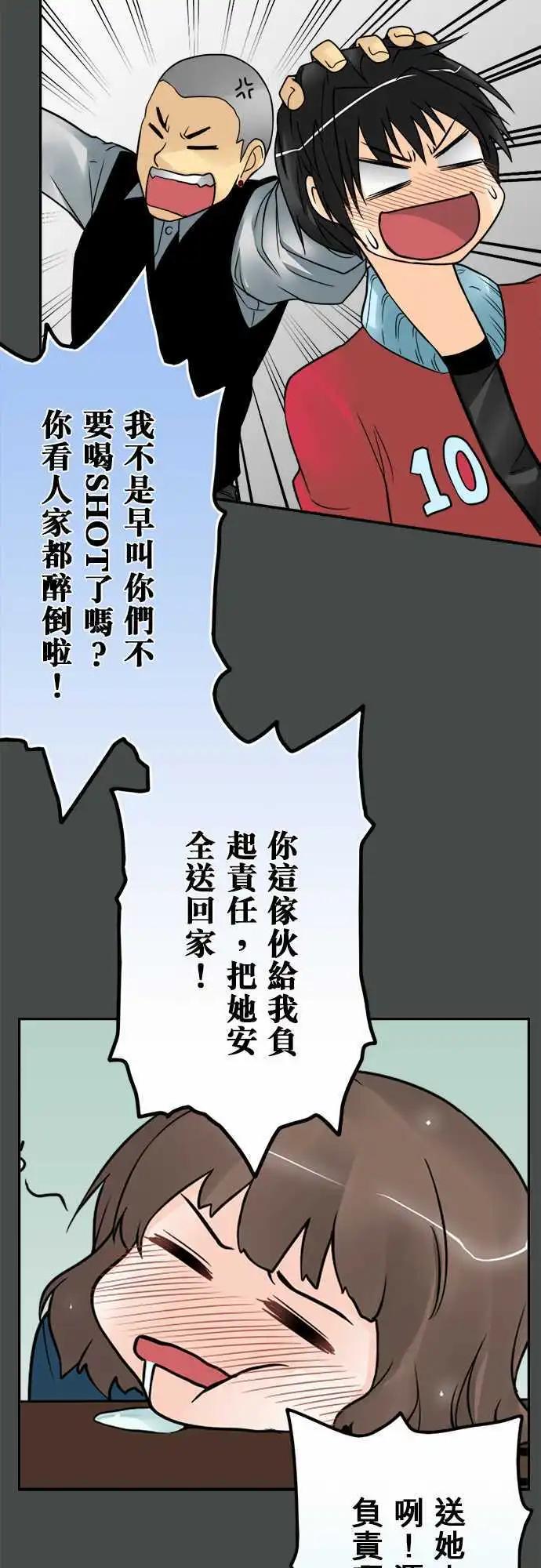 第51日 捡尸-第48话