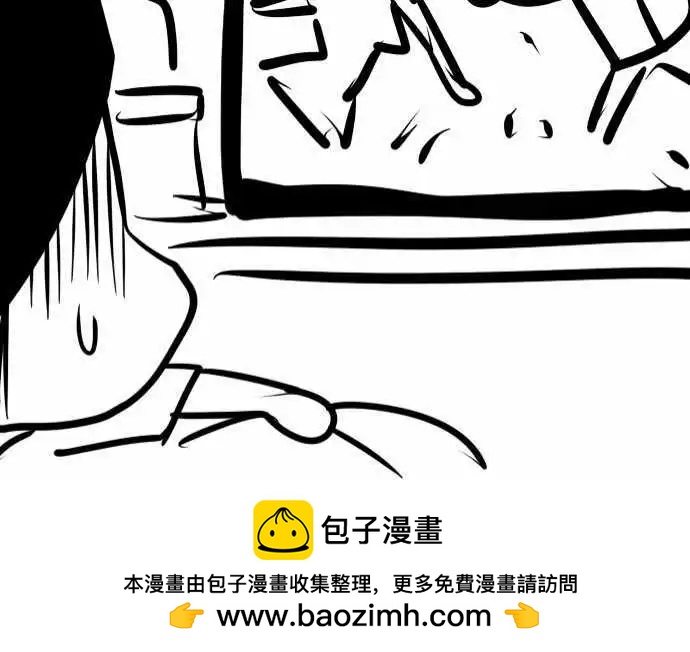 第57日 联手-第54话