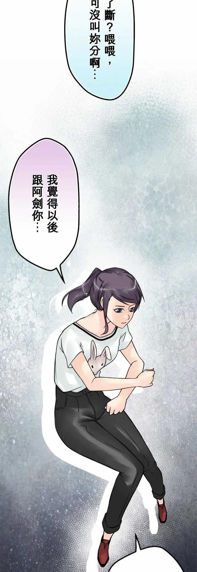 第59日 了断-第56话