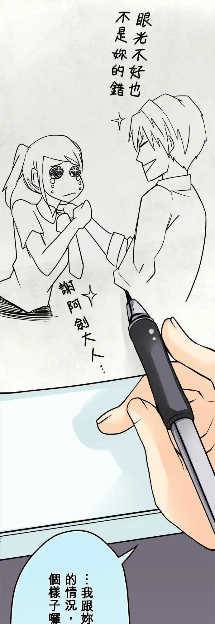 第59日 了断-第56话