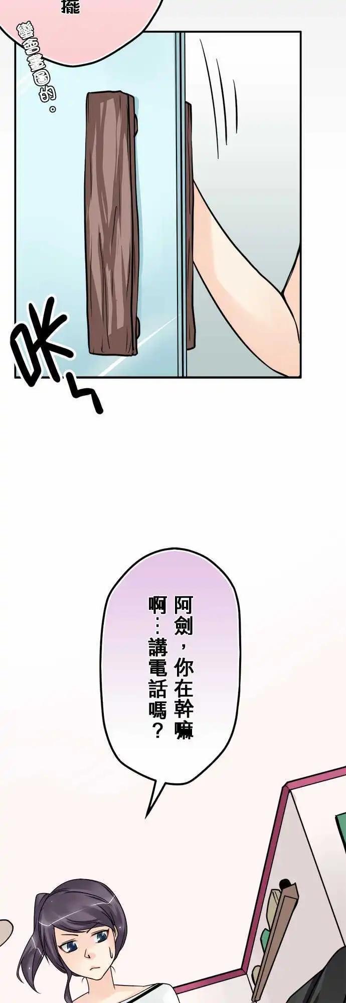 第59日 了断-第56话
