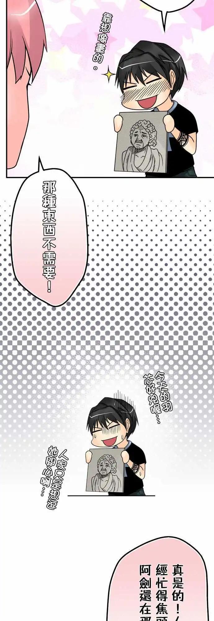 第61日 生命哲学系-第58话