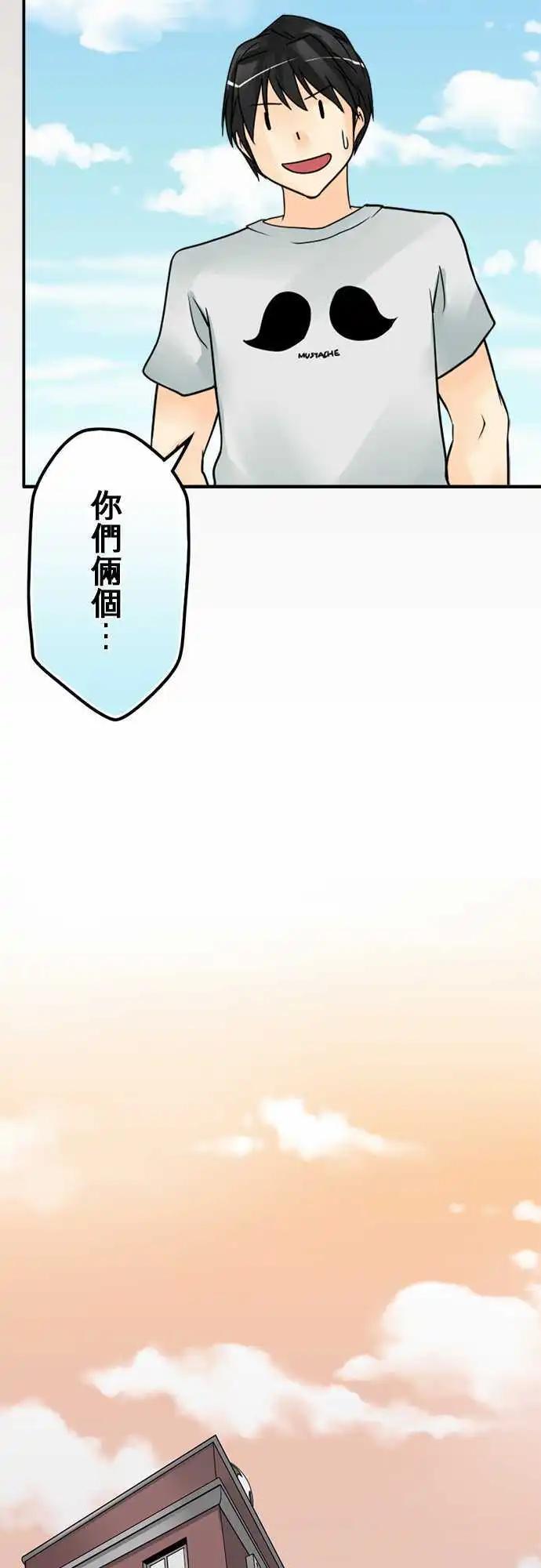第63日 浪费-第60话
