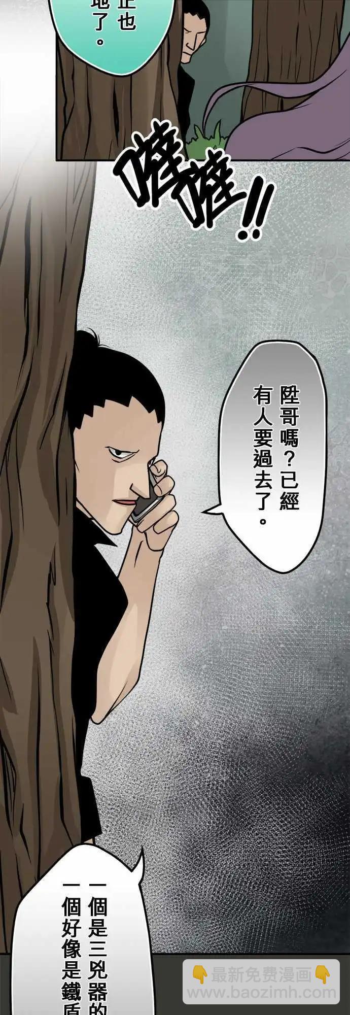 第75日-大家的基地-第72话