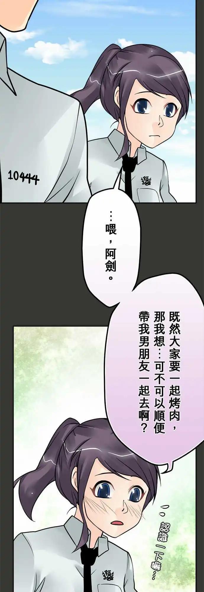 第75日-大家的基地-第72话