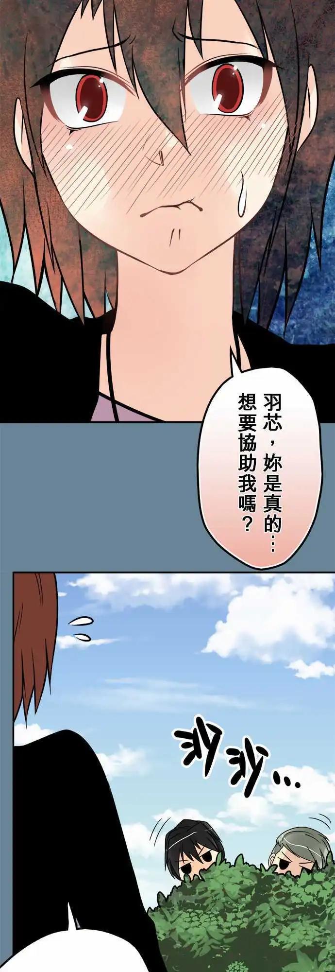 第87日-自愿协助-第84话