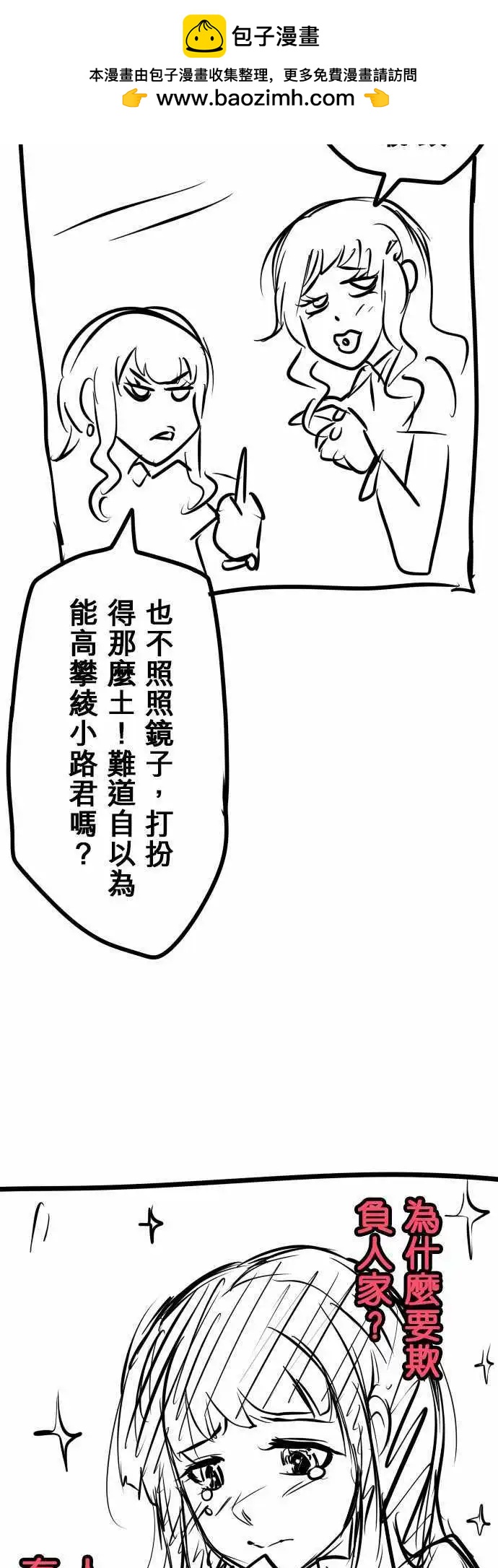 第87日-自愿协助-第84话