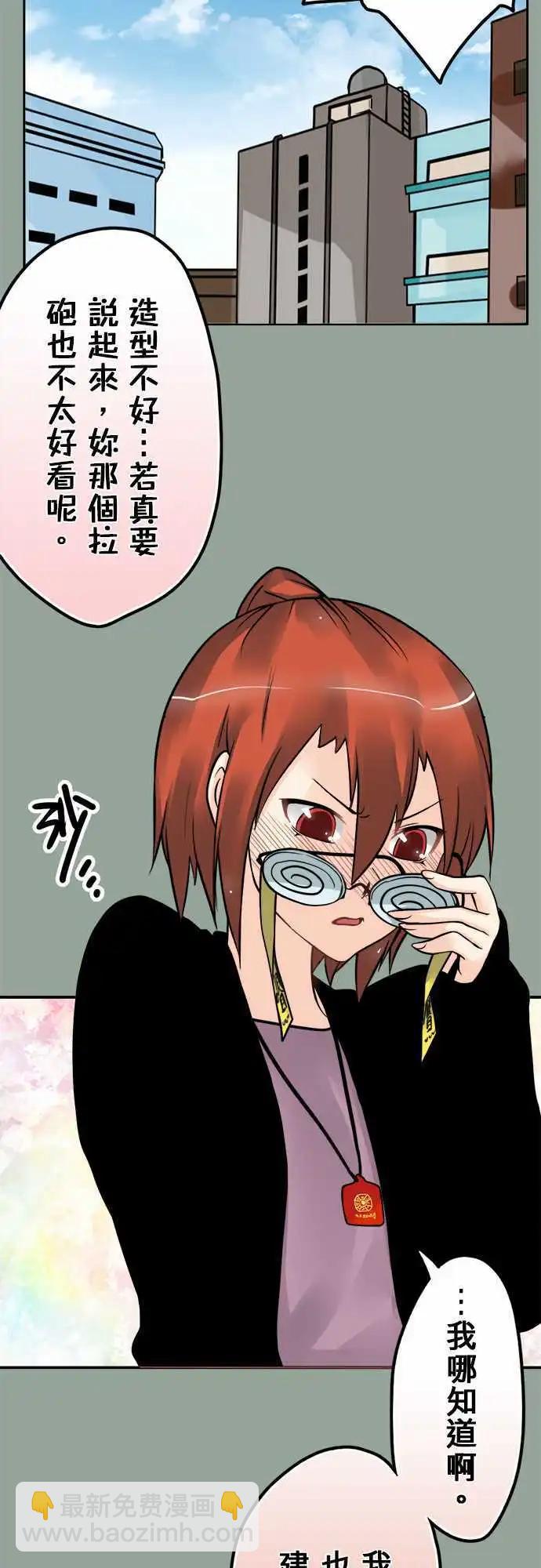 第87日-自愿协助-第84话