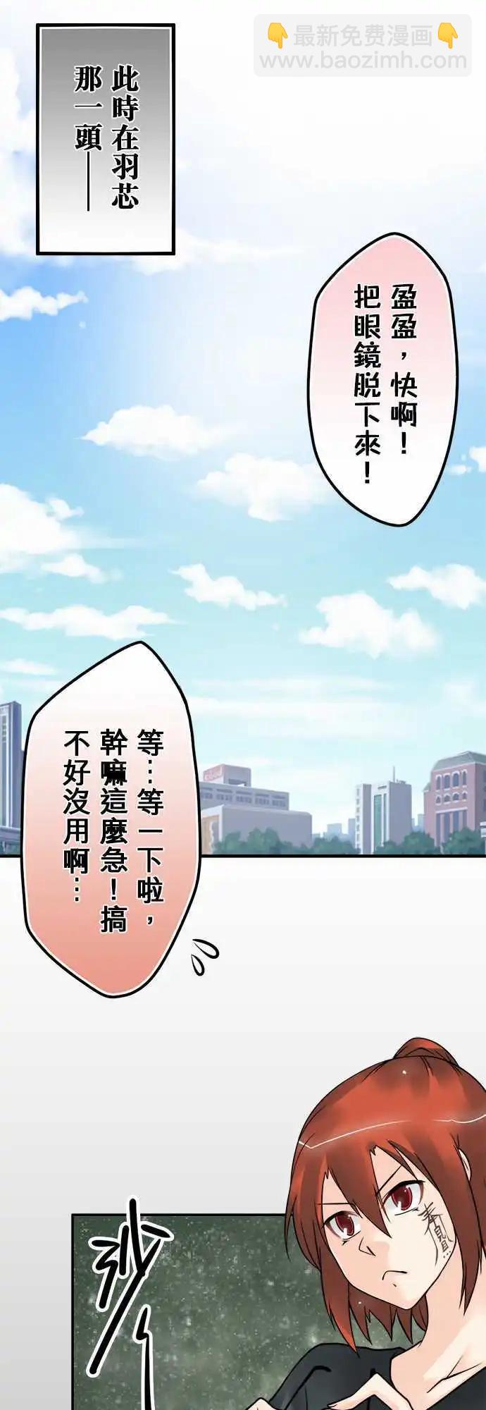 第89日-讨论一下-第86话