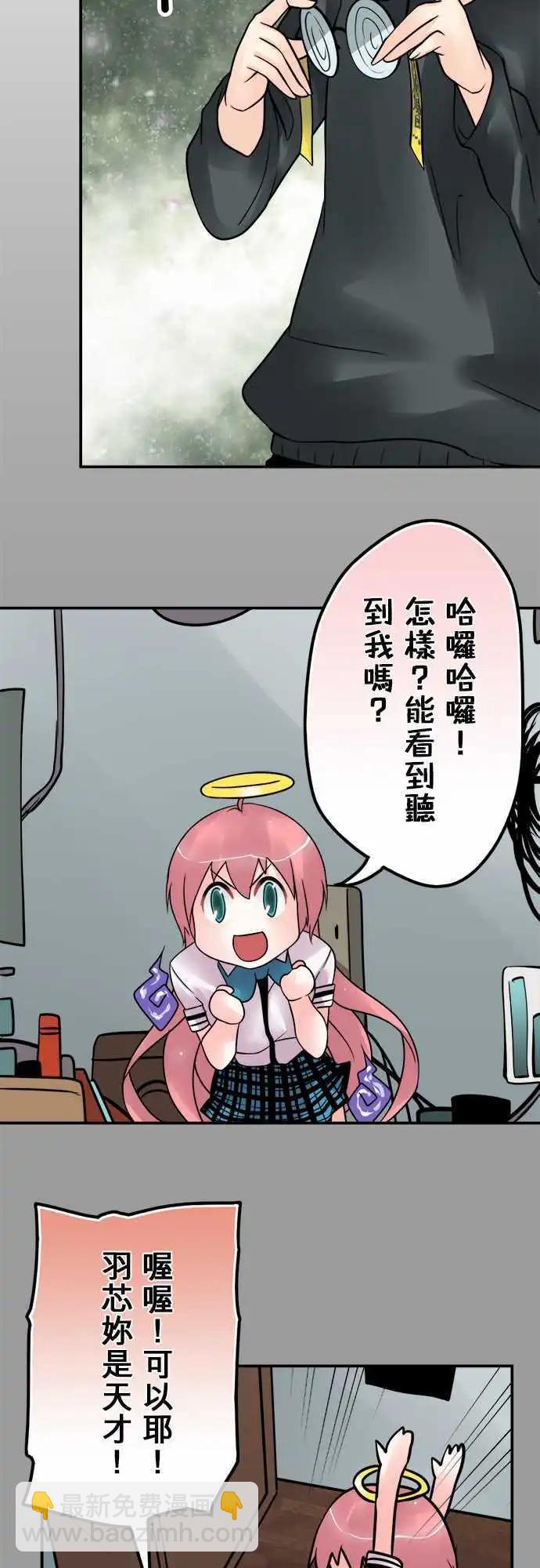 第89日-讨论一下-第86话