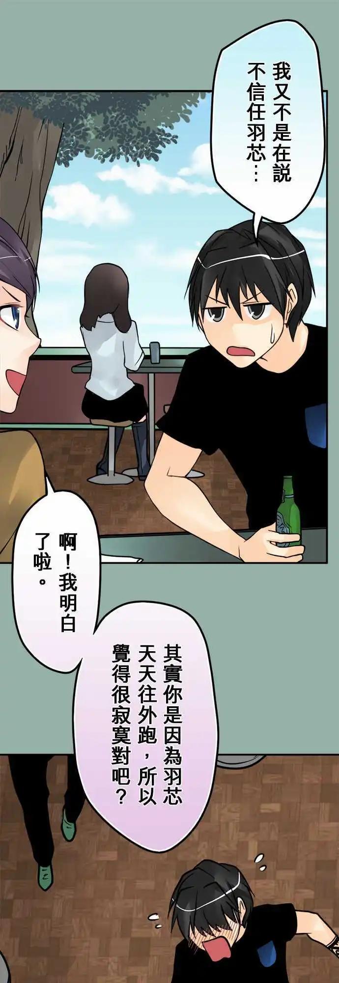 第89日-讨论一下-第86话