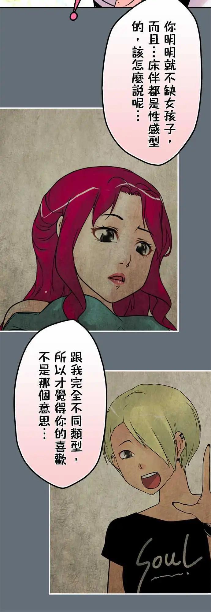 第97日-刀下留人-第94话