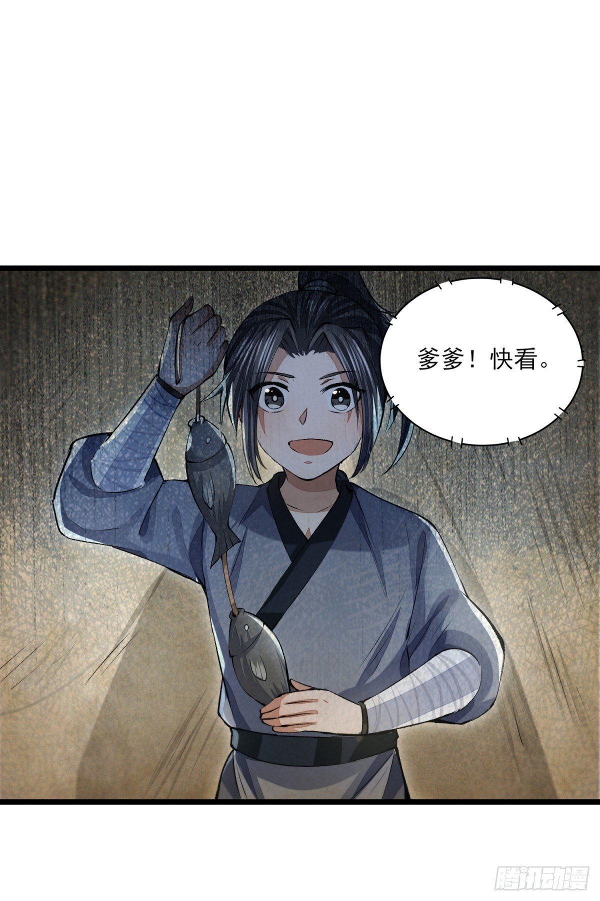破冰之隙-第12话