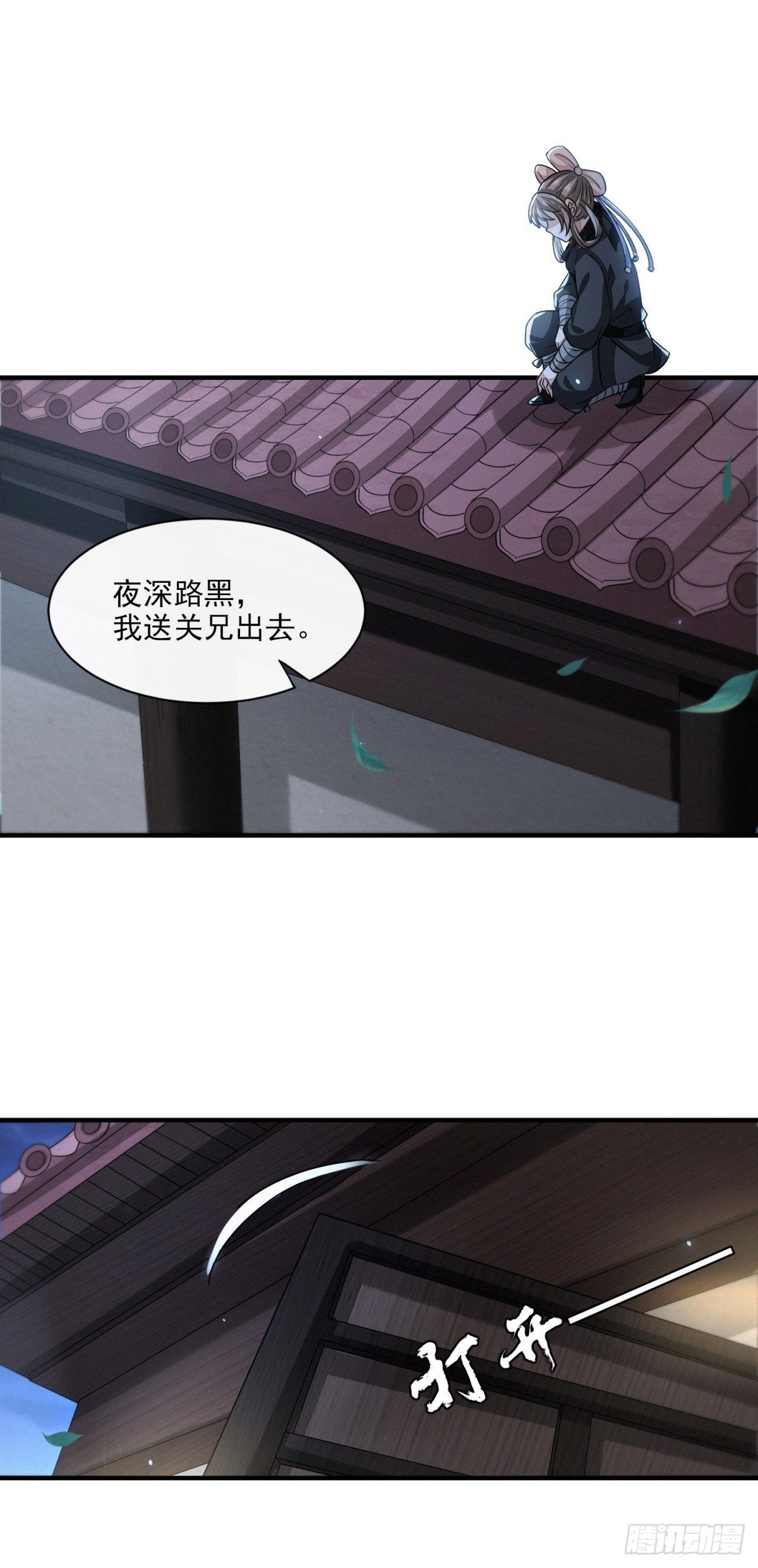 绝处逢生-第24话