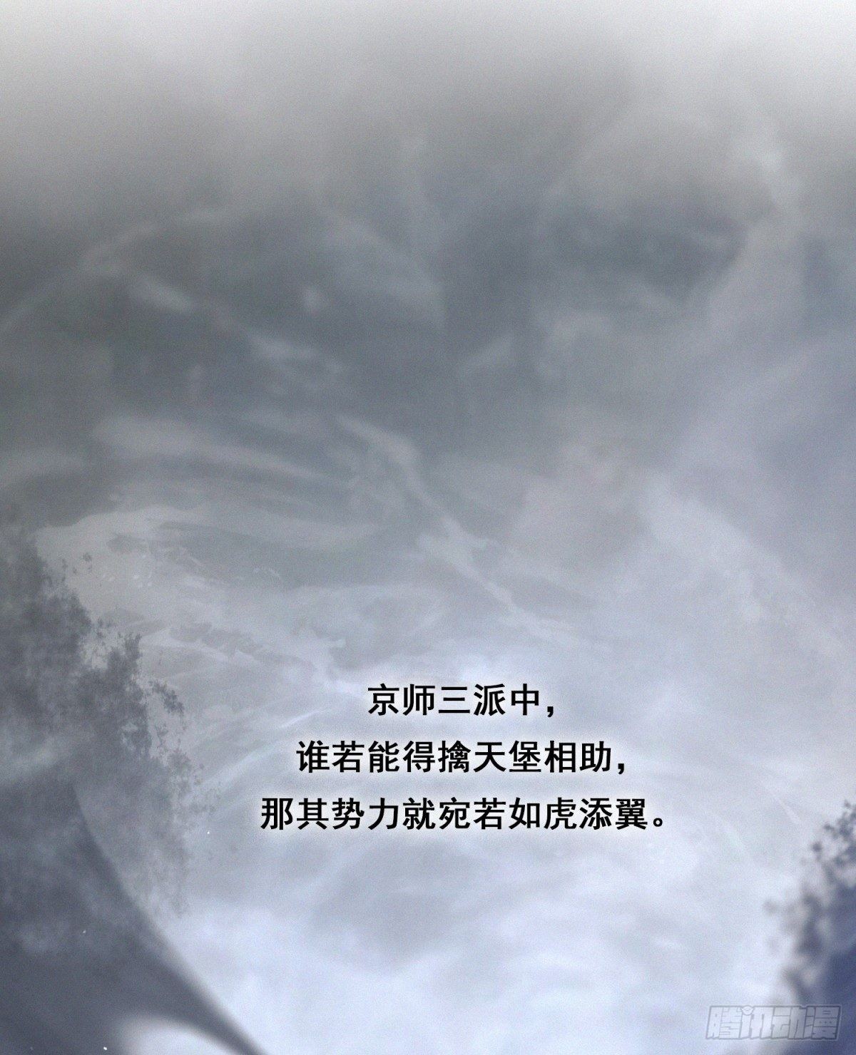 笑谈风云(1/2)-第26话