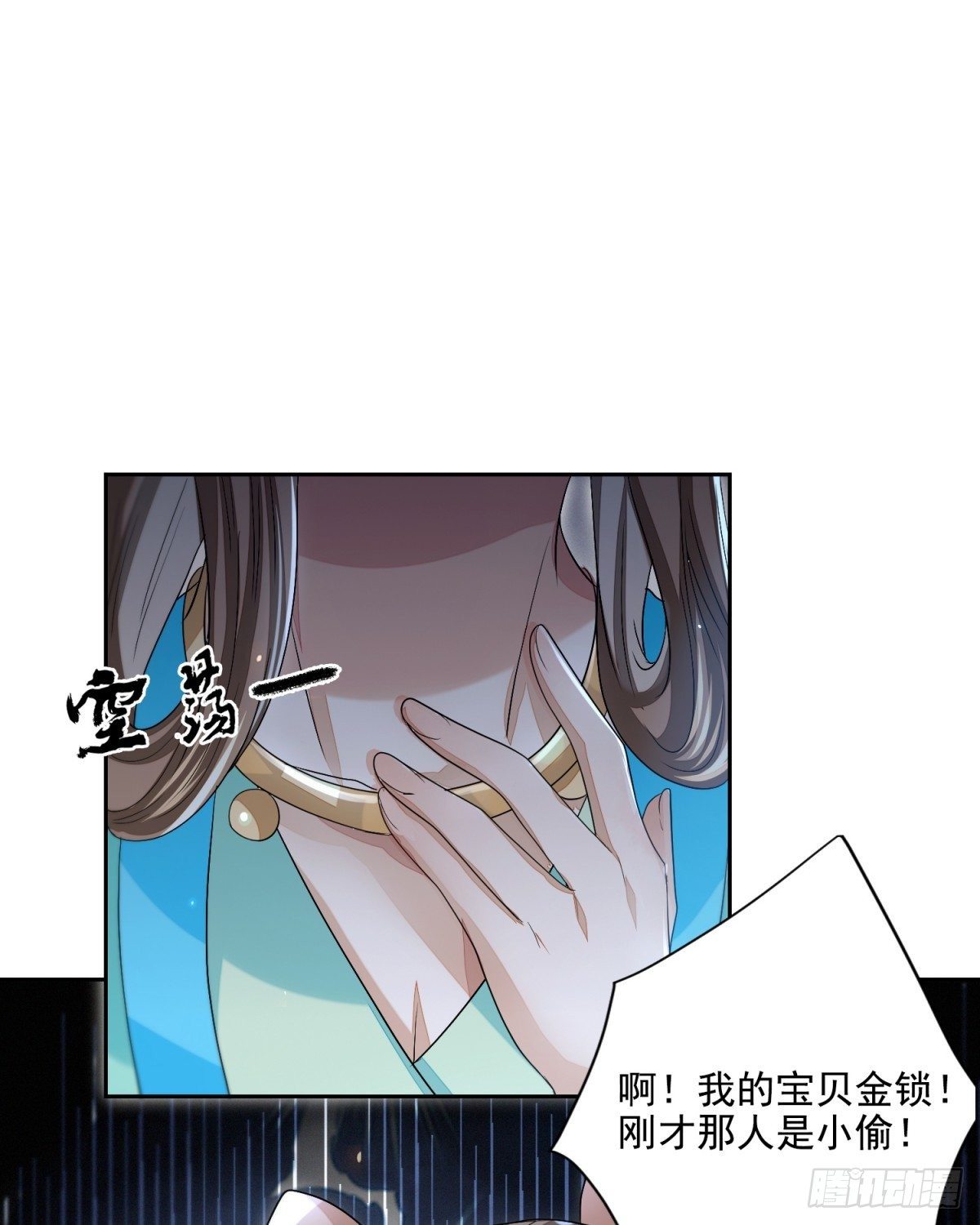 笑谈风云(1/2)-第26话