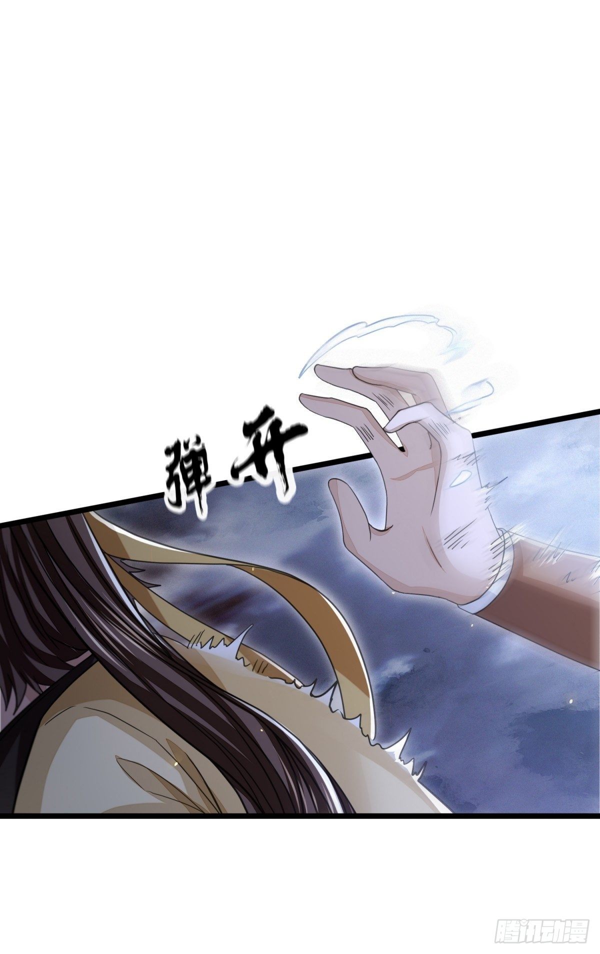 暗中掣肘-第28话