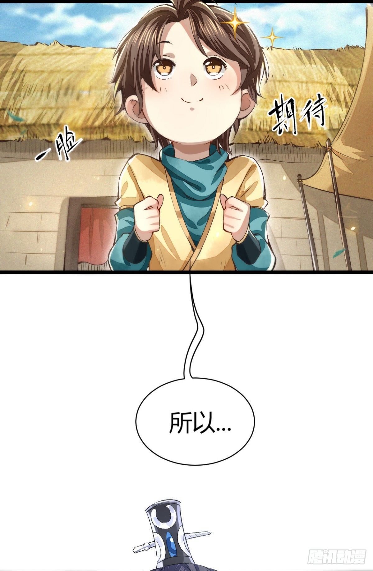 断刃风波(1/2)-第4话