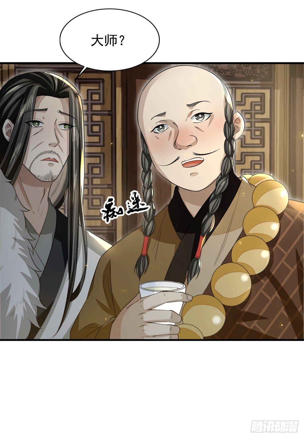 箱中乾坤(1/2)-第32话