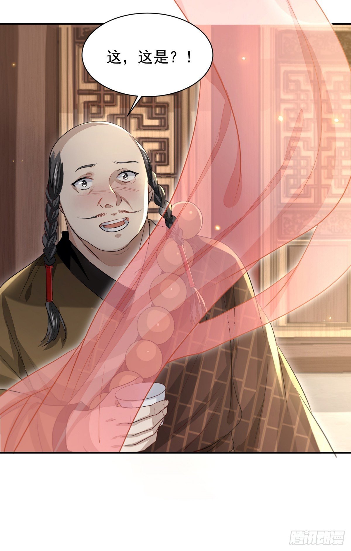 箱中乾坤(1/2)-第32话