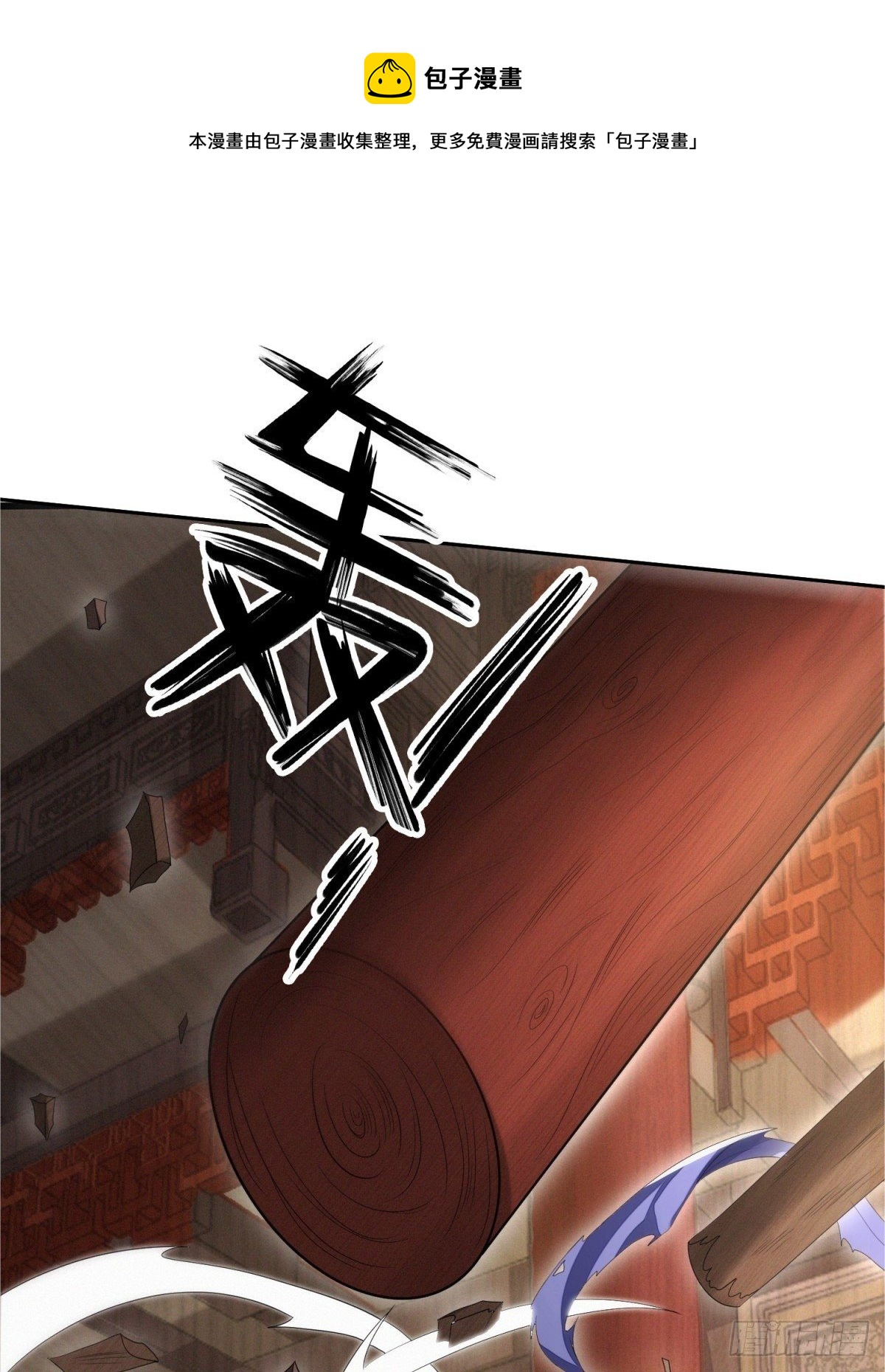 机关困境-第34话