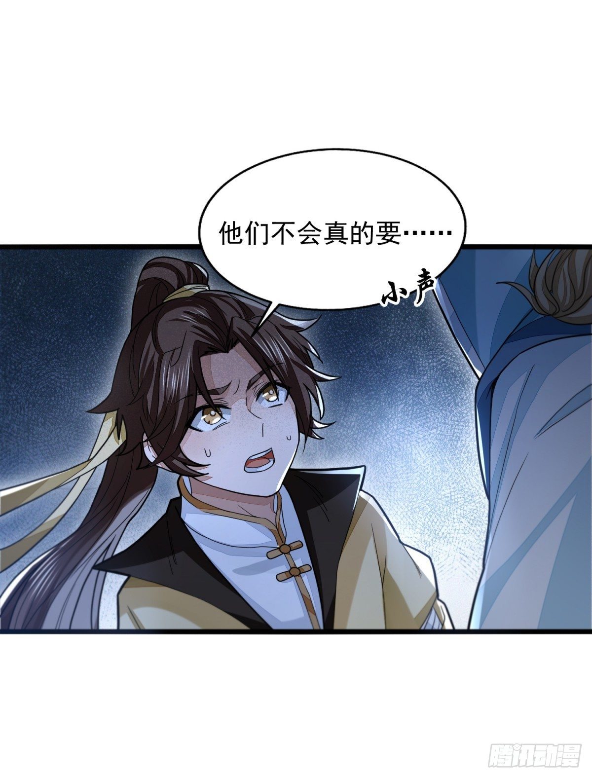 机关困境-第34话