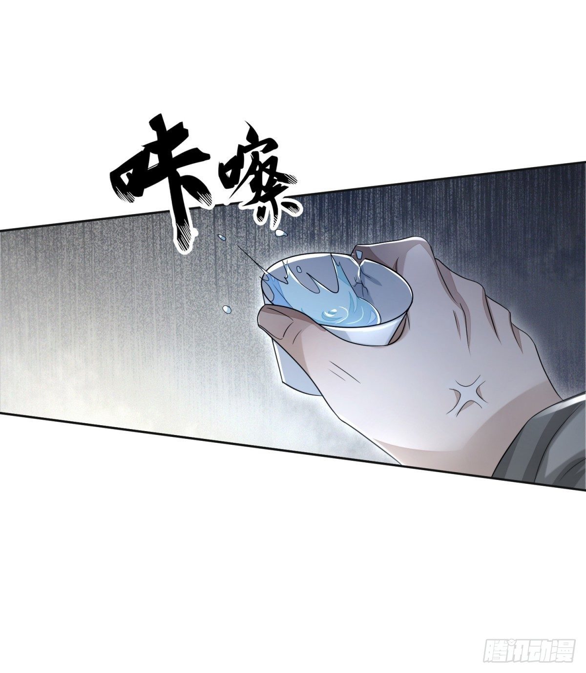 众擎易举-第36话