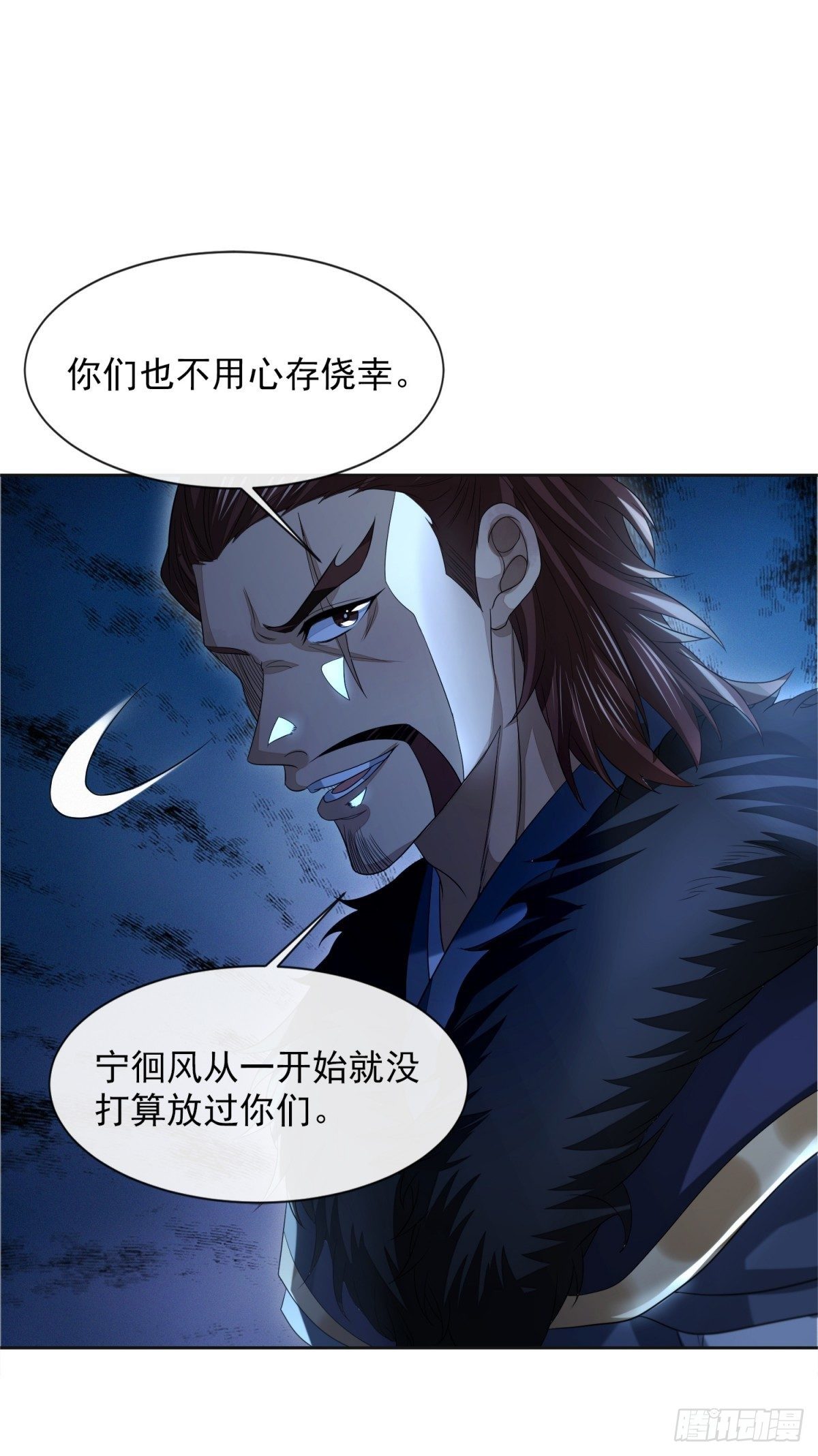 众擎易举-第36话