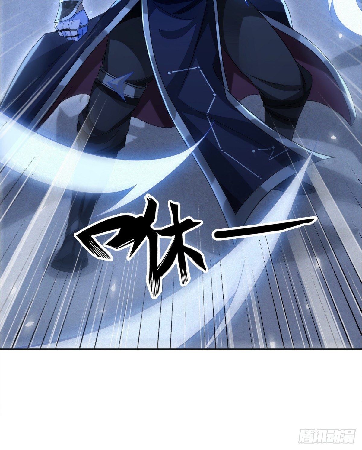 众擎易举-第36话