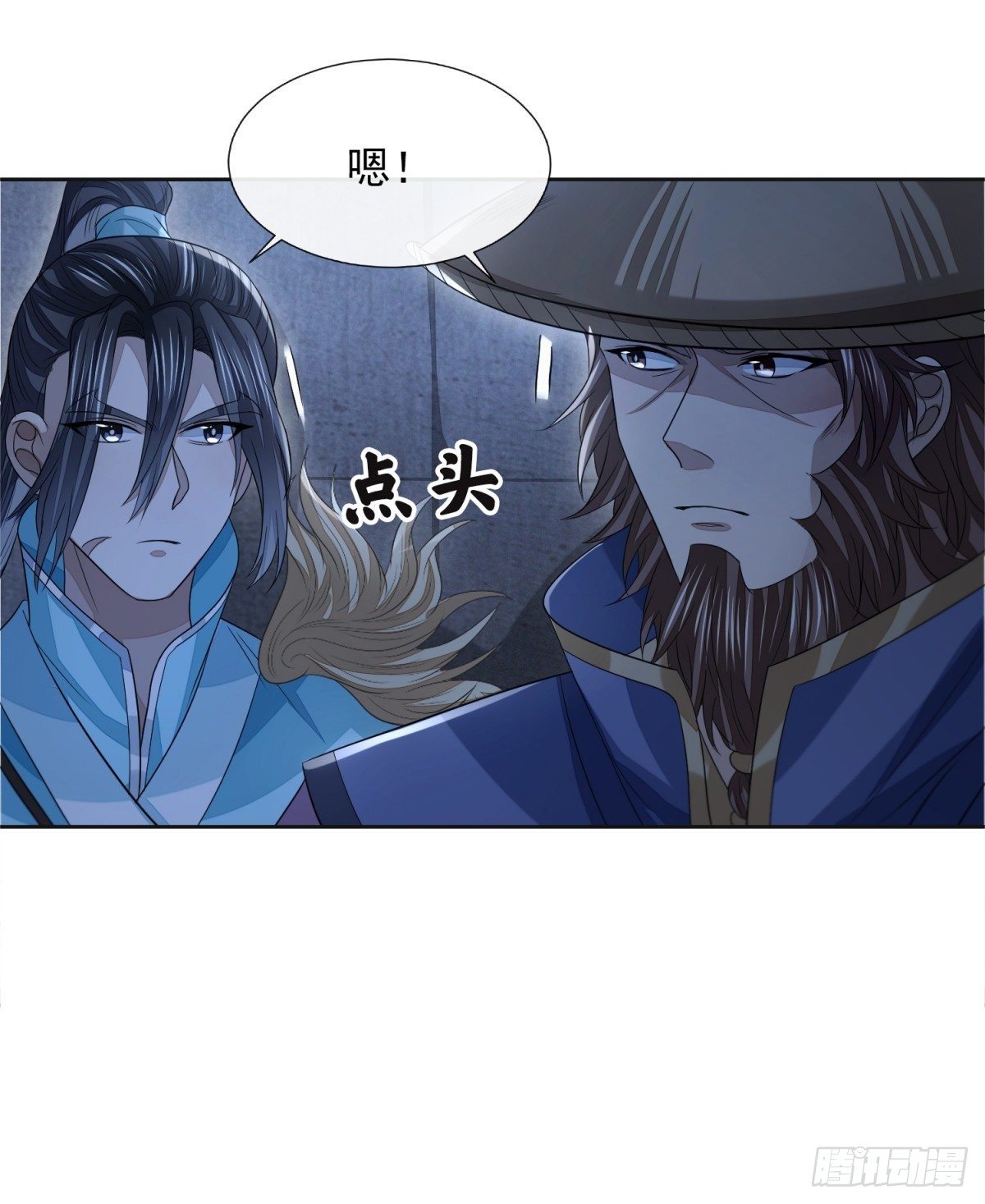 众擎易举-第36话