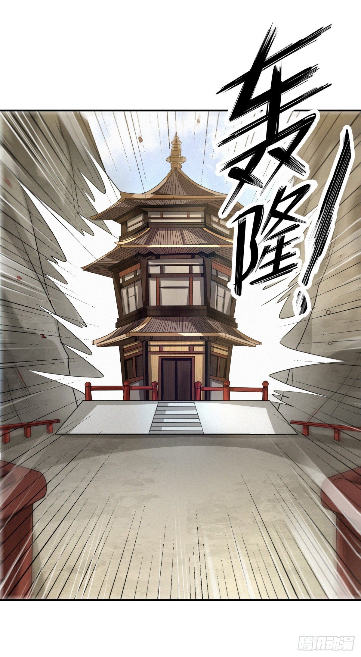 众擎易举-第36话