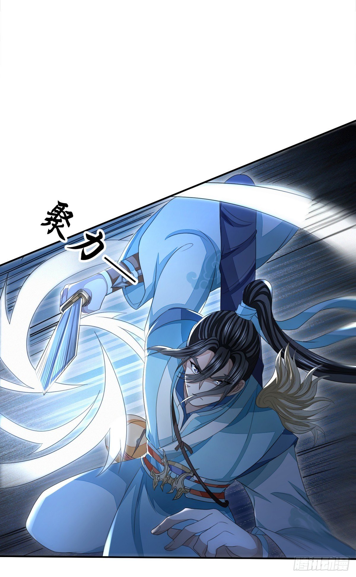 众擎易举-第36话