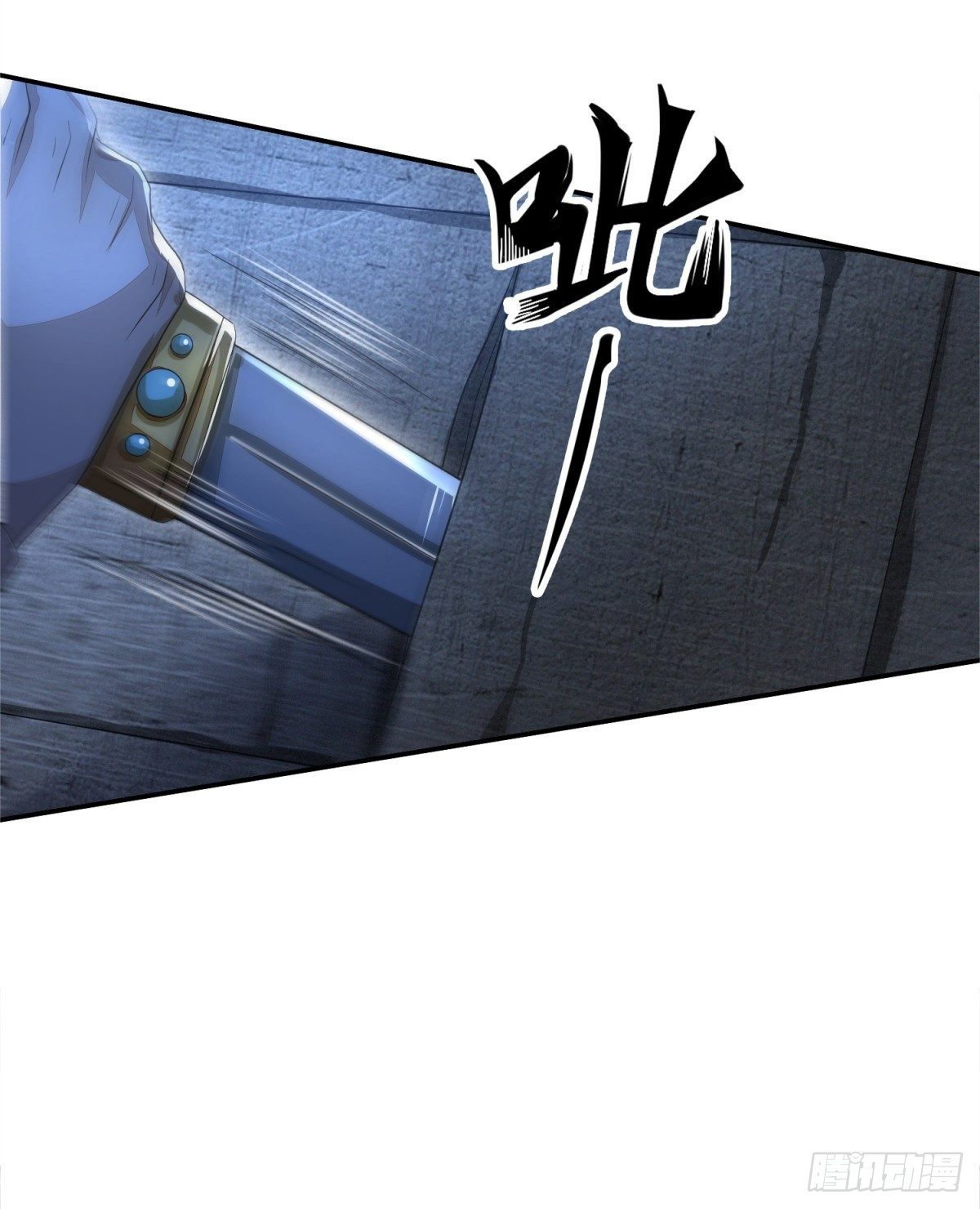 众擎易举-第36话
