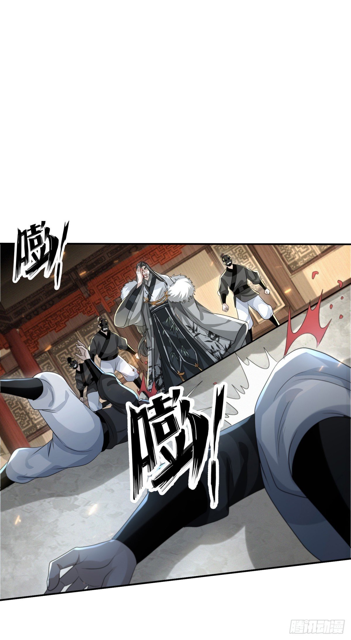 云开雾散-第38话